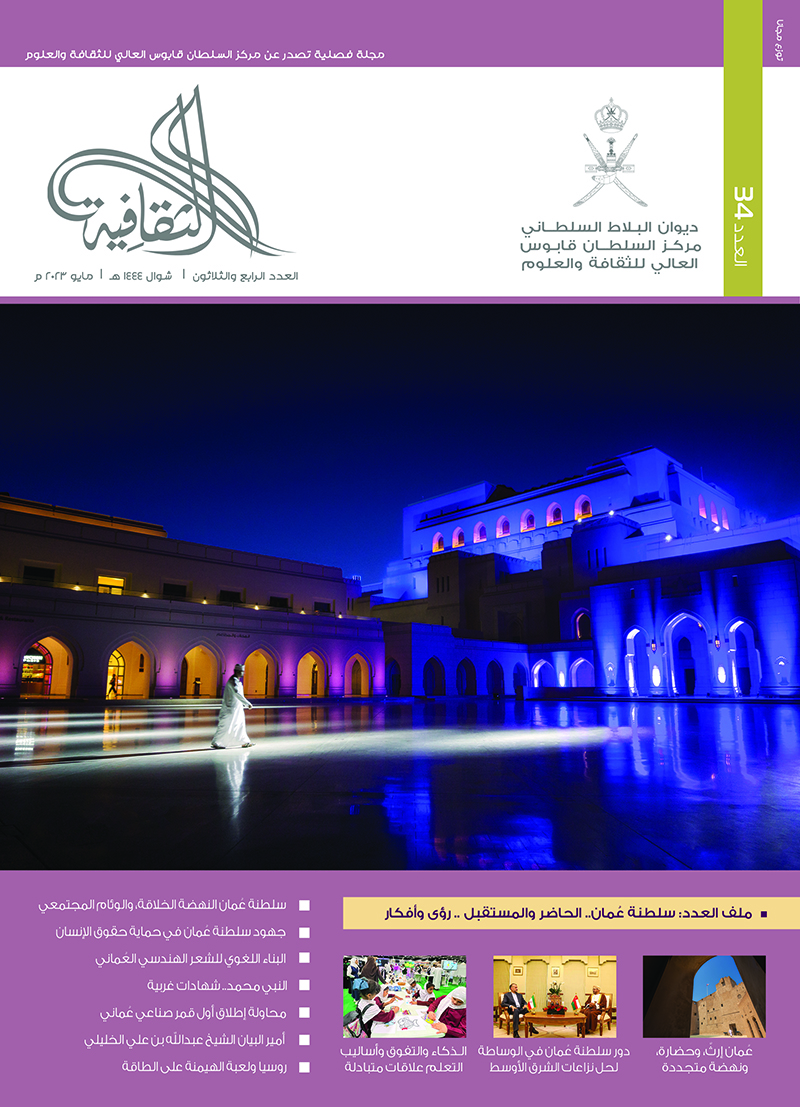 مقال جديد