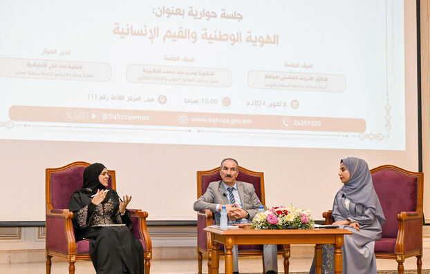 A discussion session emphasizes the importance of strengthening national identity and human values