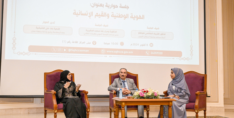 A discussion session emphasizes the importance of strengthening national identity and human values