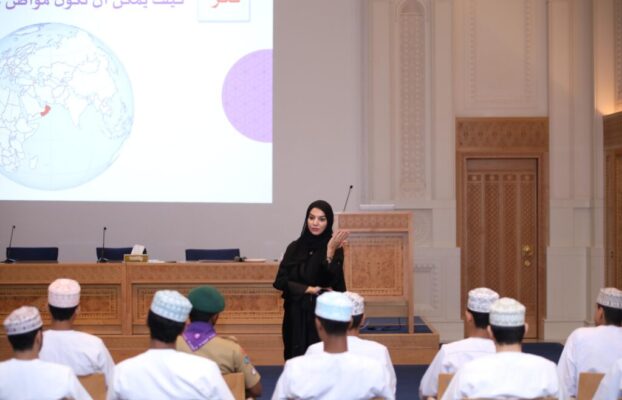 A workshop on: Education for Global Citizenship in the Lecture Hall at Sultan Qaboos Grand Mosque.