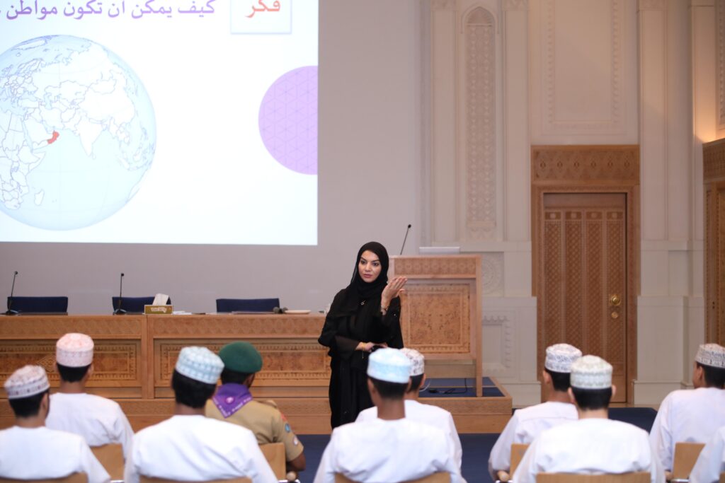 A workshop on: Education for Global Citizenship in the Lecture Hall at Sultan Qaboos Grand Mosque.